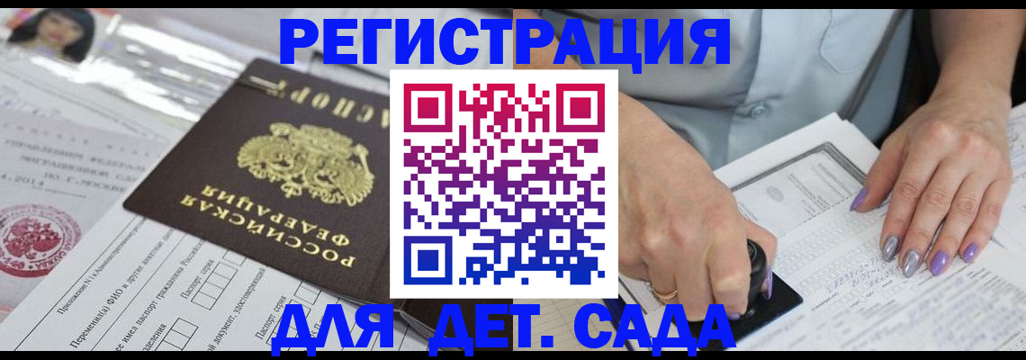временная регистрация надежно в ХМАО