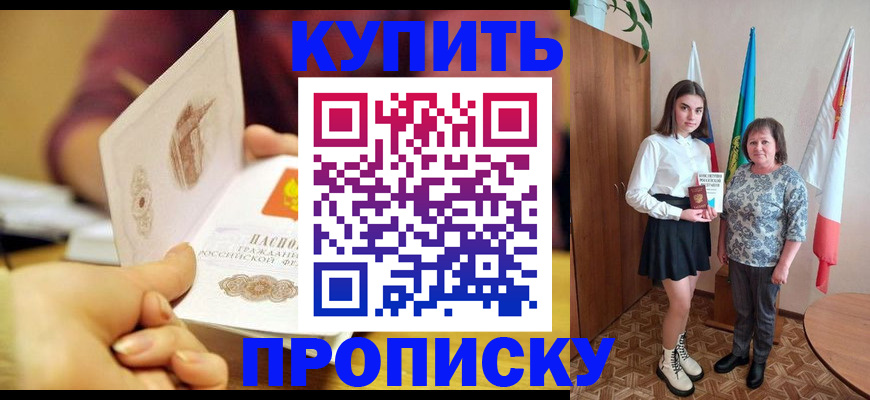 найти адрес прописки в ХМАО