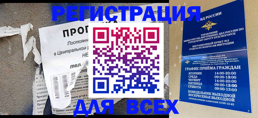 пропишу в квартире в ХМАО